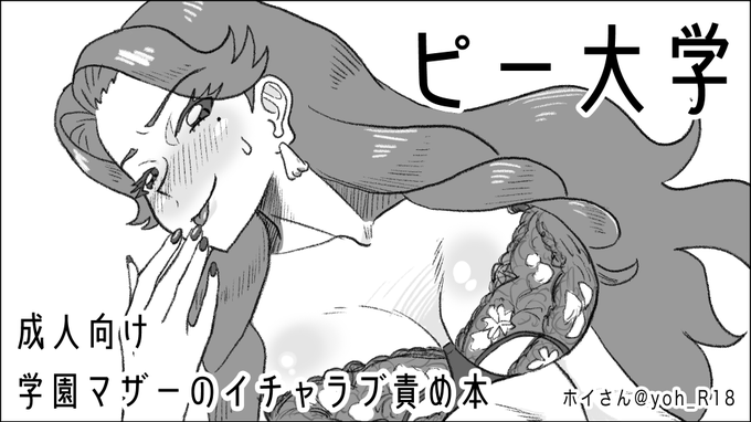 締切りまであと 44 日! 2025年3月23日(日)開催 アイカツ!シリーズオンリーイベント 「芸能人はカードが命!32」に申し込むよ!