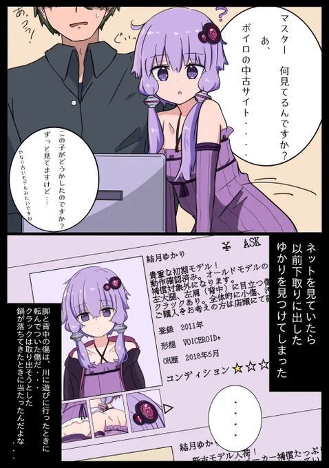 吐き気がするほどの罪悪感 
