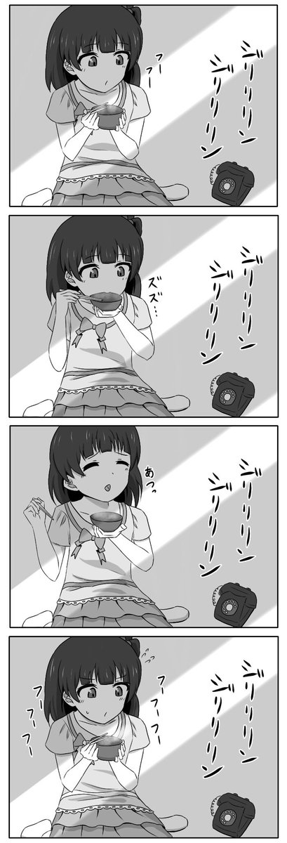 中谷育ちゃんがお茶漬けのCMに出たオファー4コマ(再) 