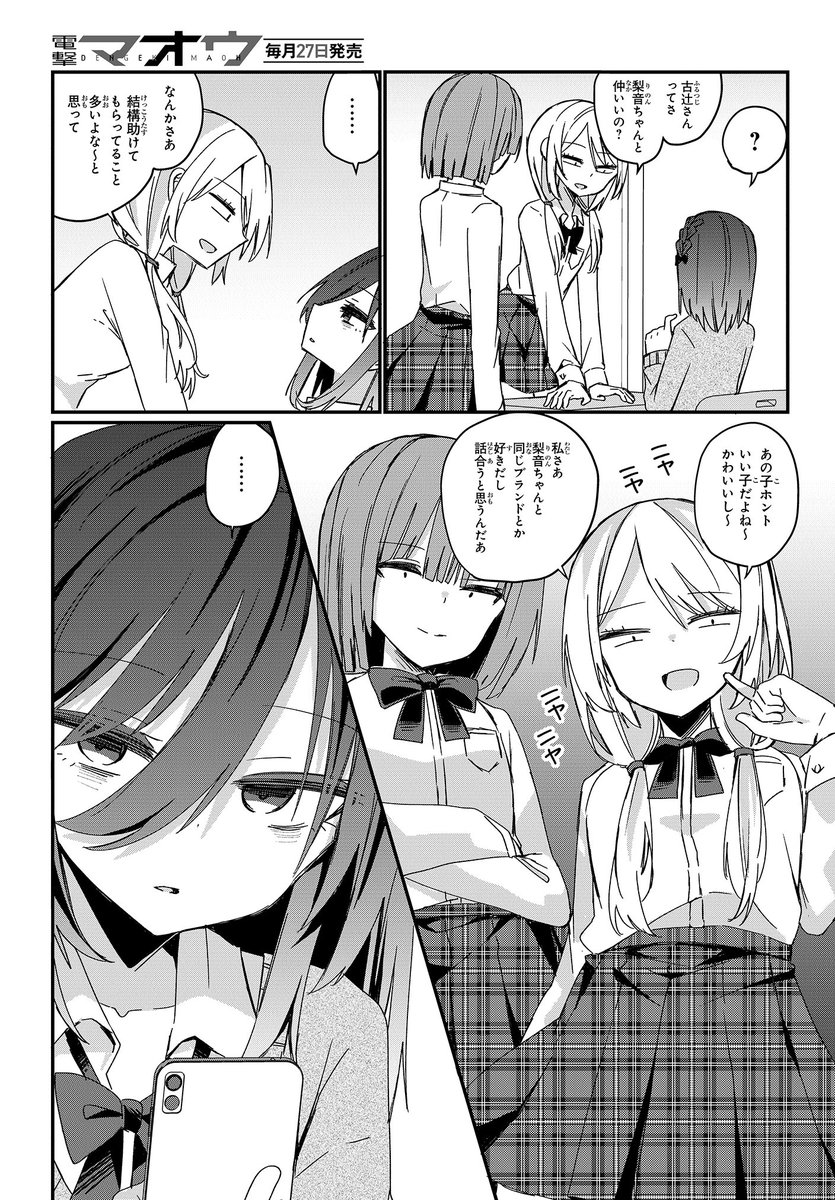 (3/8) 