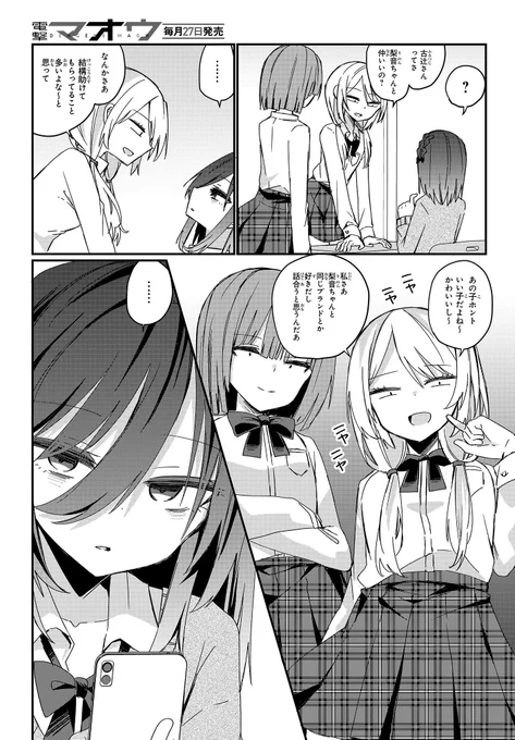 (3/8) 