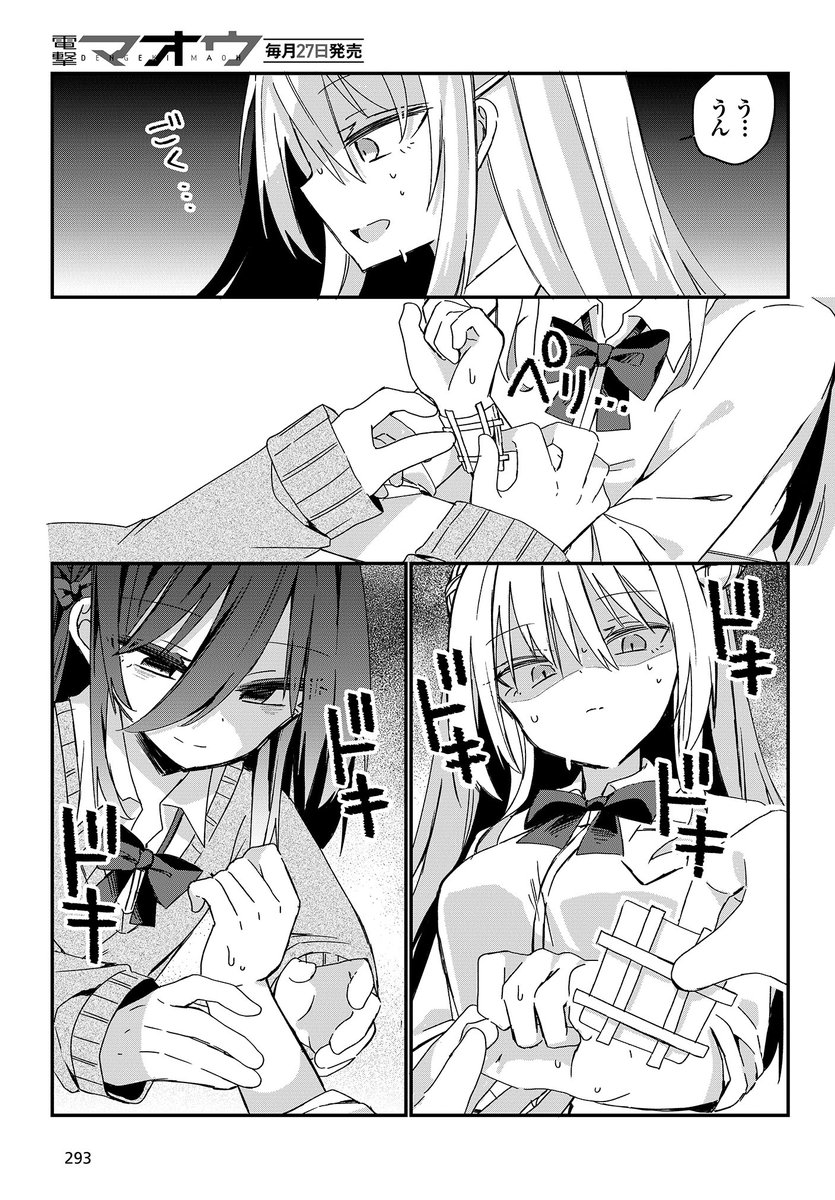 (6/8) 