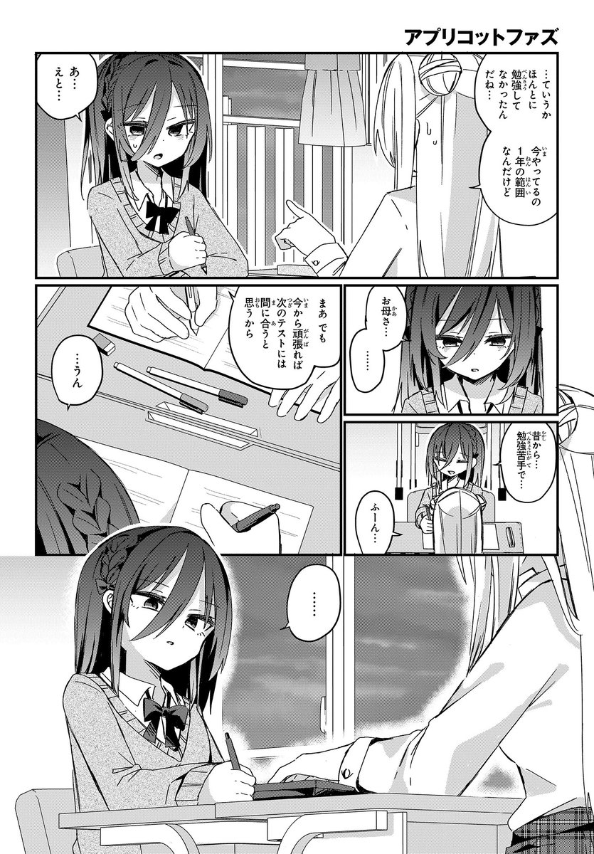 (5/8) 