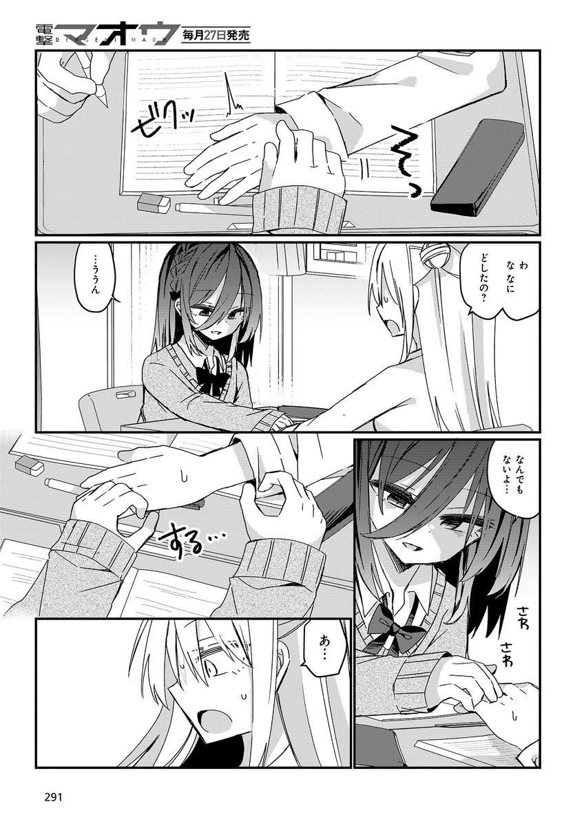 (5/8) 