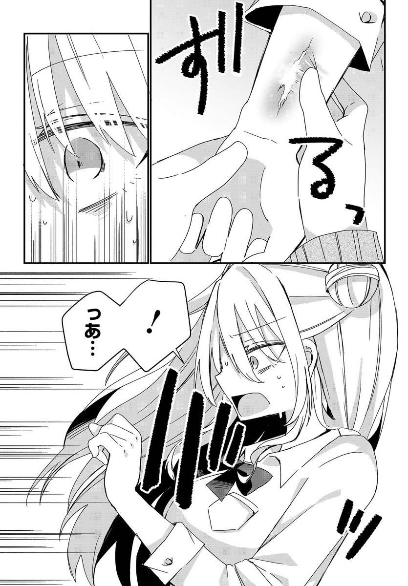 (6/8) 