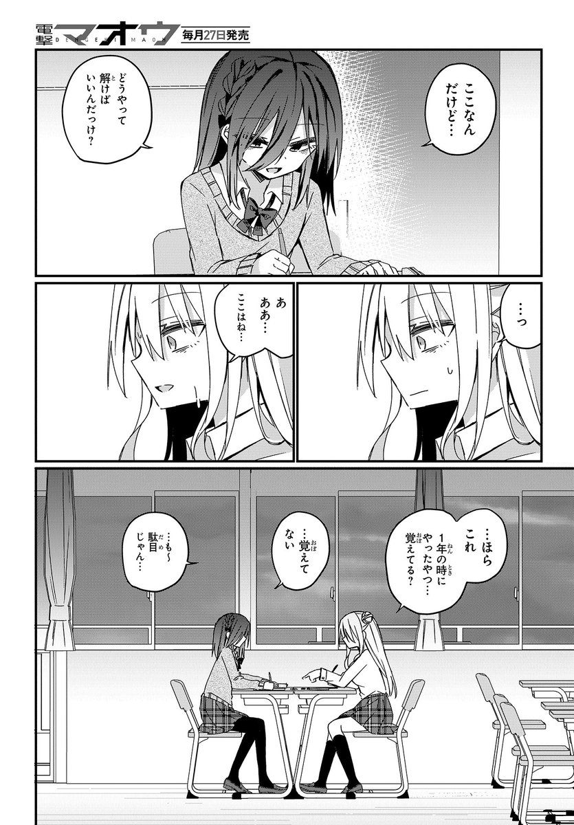 (7/8) 