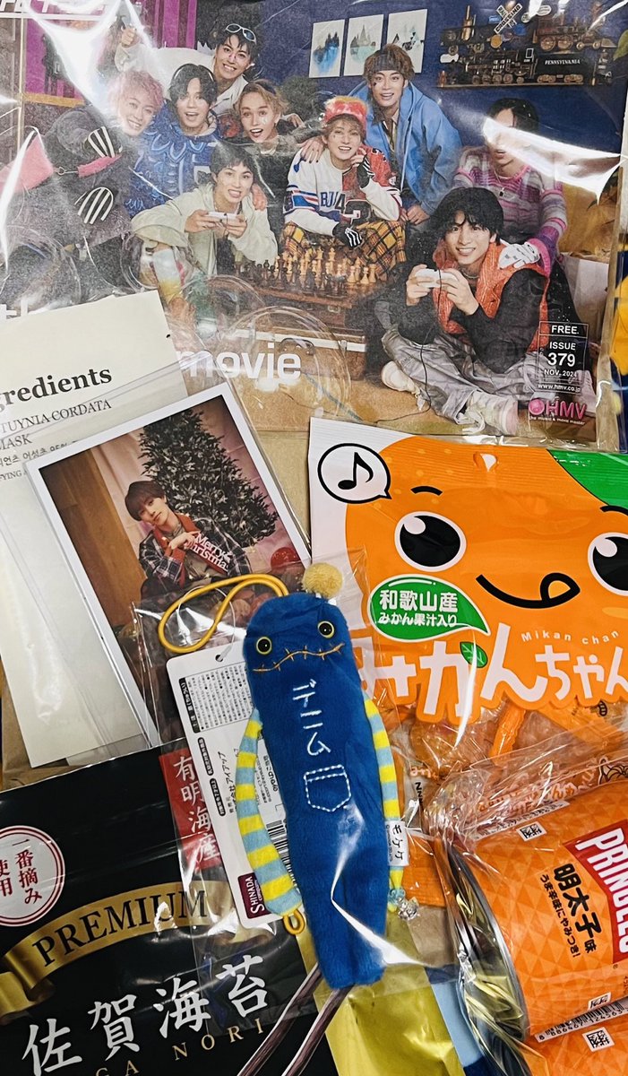 everydayisstart's tweet photo. 友達がメリクリでマサヒロとデニムモケケくれたぁぁぁ‼️どこで手に入れた⁉️感謝すぎるありがとうすぎる！！ https://t.co/M26u2E5FEE