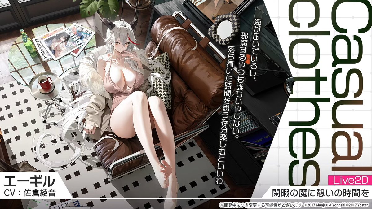 動くえ～～～～～～～ぎる #年末アズ生SP 