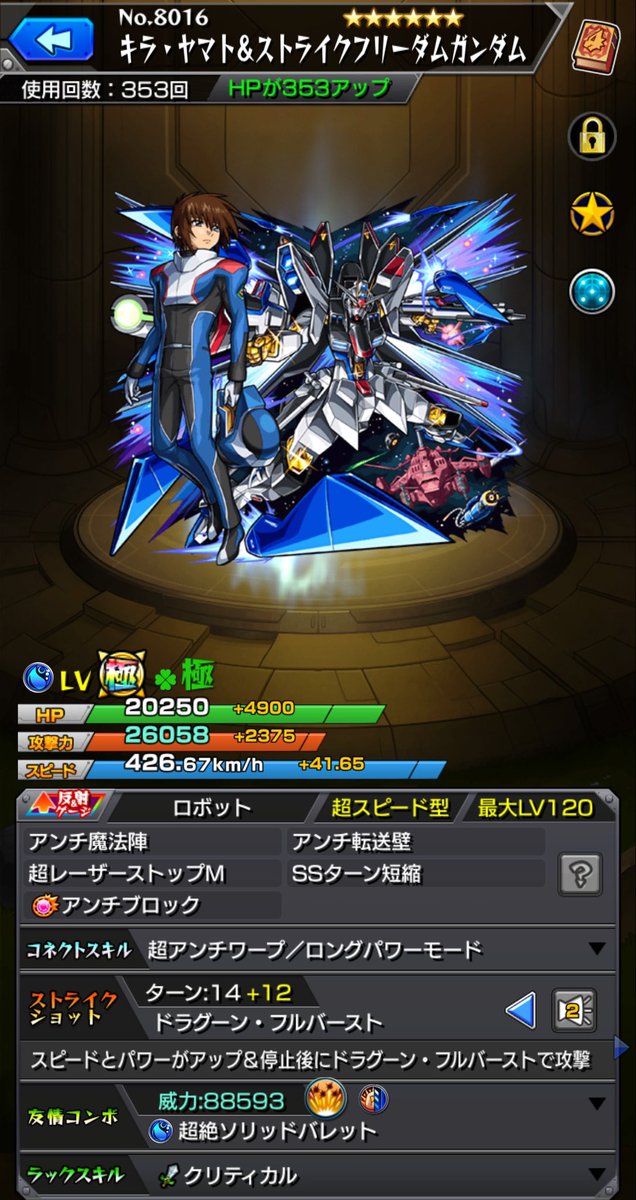 spad5648's tweet photo. モンスト
NIKKE
オバブ&amp;マキオン
バイオ
スパロボ
エーコン
Gジェネ
バトライドウォー創生
APEX
モンハン
VRChatなど色々やってます！
アニメはマクロス、ガンダム系���SF好き
Vtuberに最近ハマってます！

たまにインスタに動画載せてます https://t.co/H1cdCLlTEy
