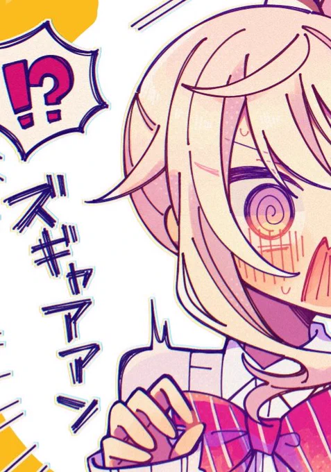 個人的に好きな色味になった 