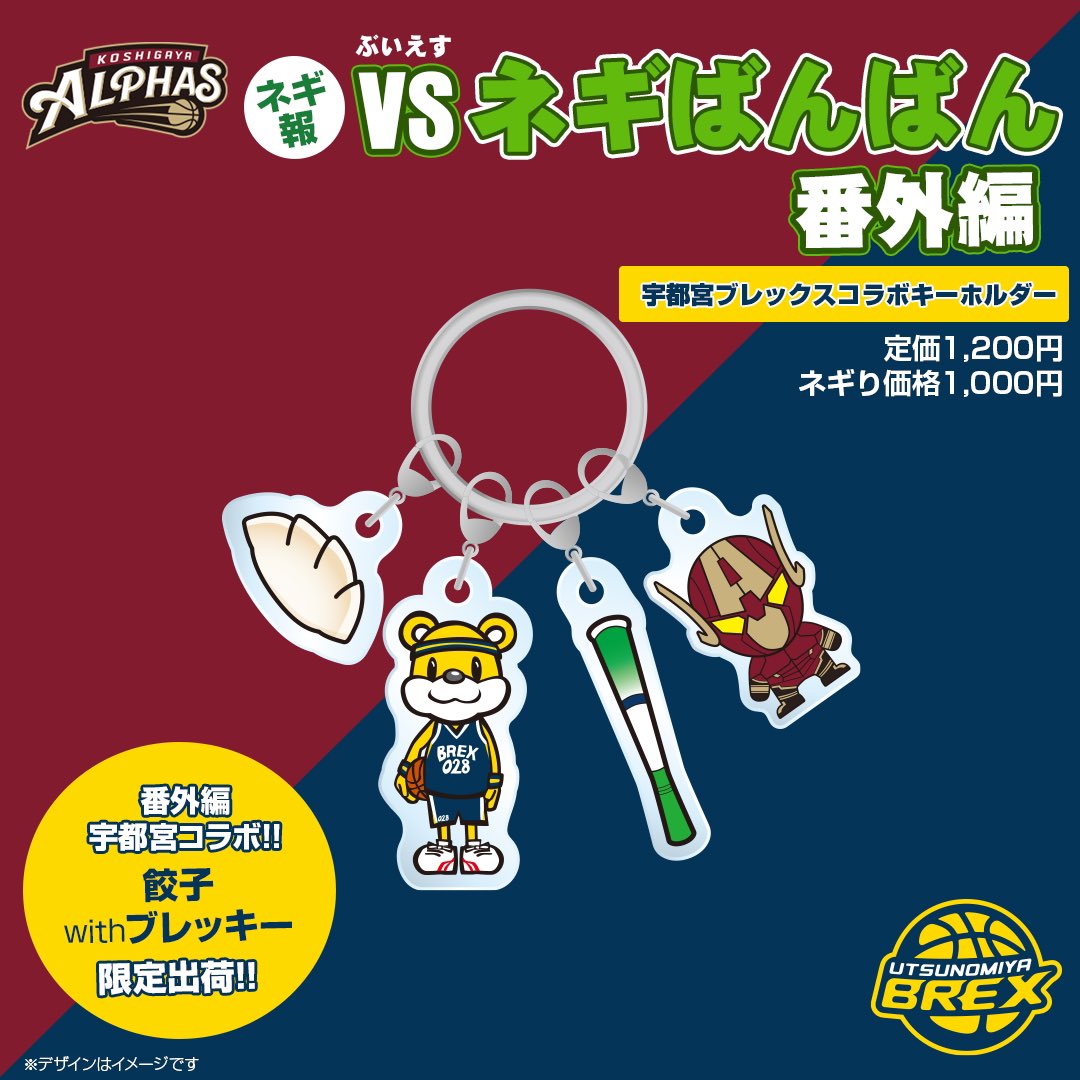 可愛い🥹❤️売り切れませんように😭❣️
