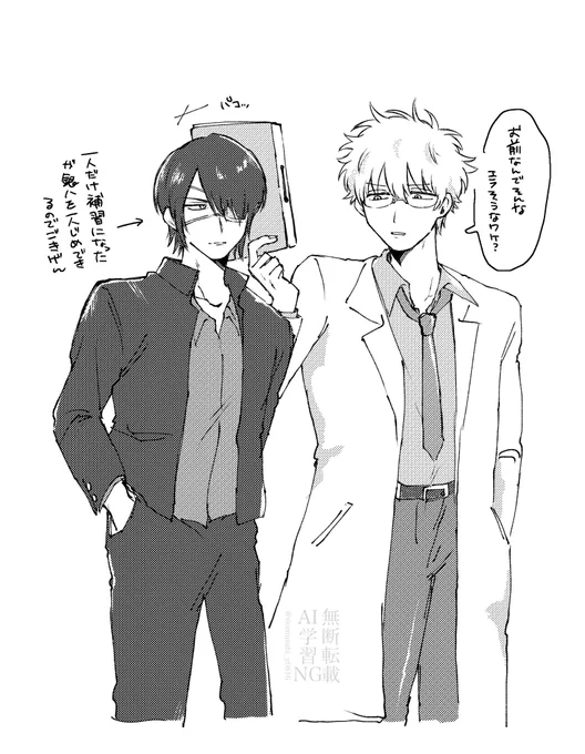 リクエストの高銀✍️

展の硬八すごかったな………… 