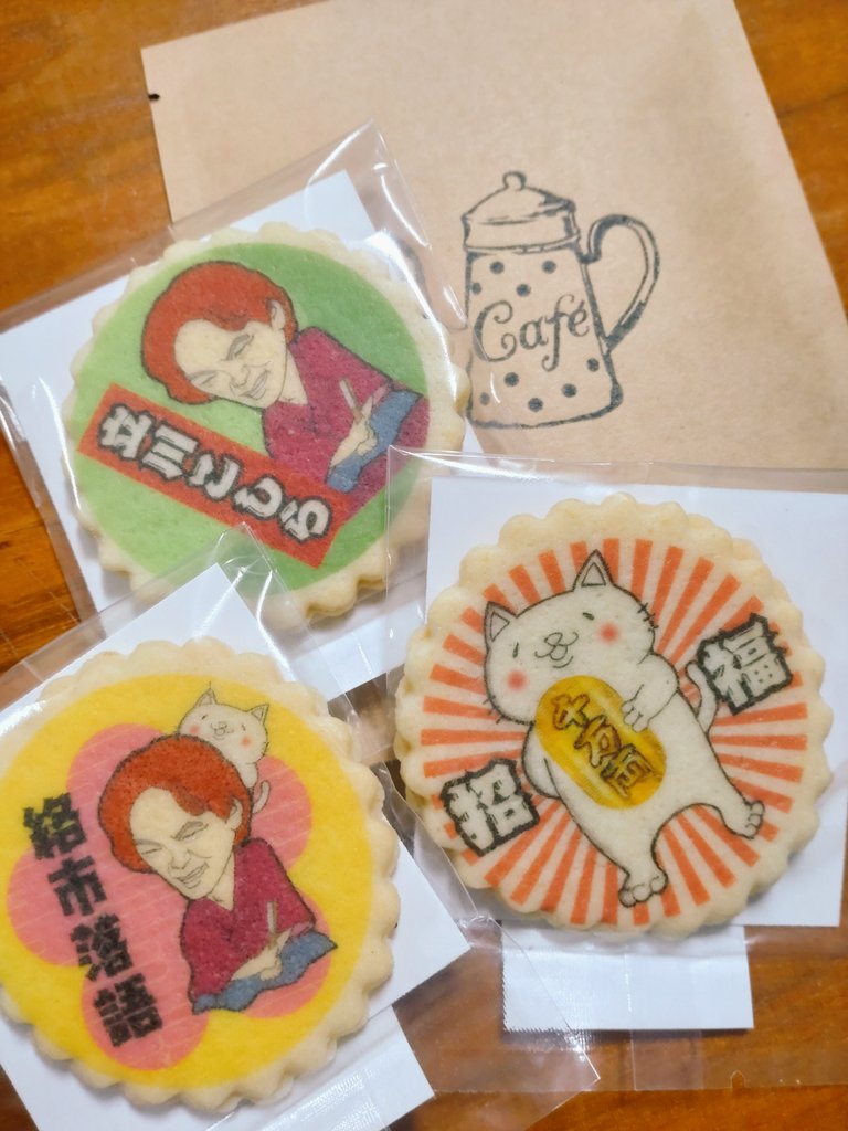 ＢOO-FOO-WOO落語会
宣言通りの時そば　ナナフシは居なかったけどホンジュラスは有りの古典落語と道具屋
鏡に映った後ろ姿も楽しめる落語会
次回も楽しみにしています😊
イラストクッキー可愛くて食べられな〜い😙
と言いつつコーヒーも購入で美味しくいただく気満々😉