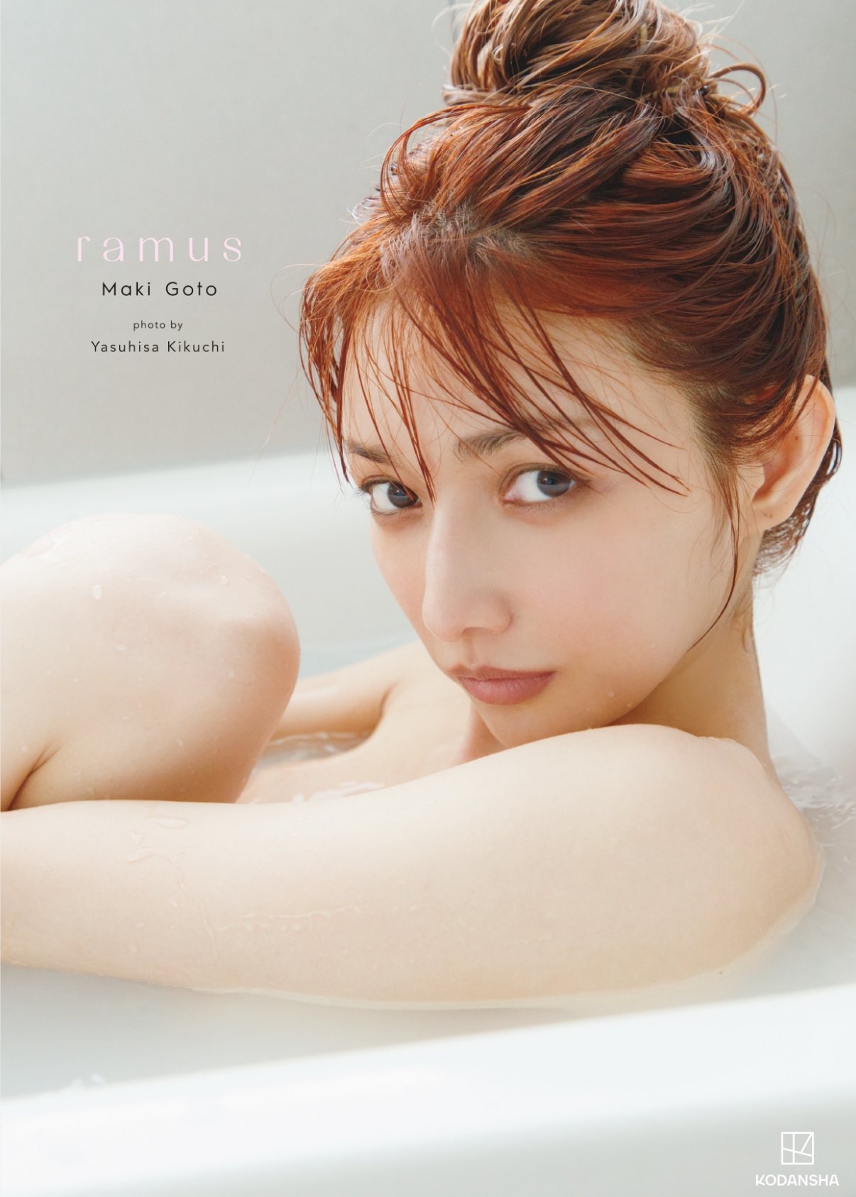 公式】後藤真希 写真集「flos」 on X: 公式】後藤真希 写真集「flos」 on X: