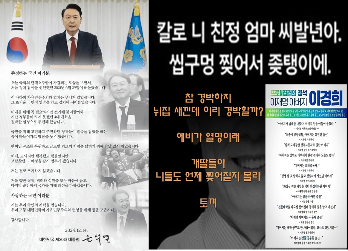 자유야놀자 #빨갱선관위_척살 #부정선거사형 #문이조를 요덕으로 #한딸꺼져 tweet media