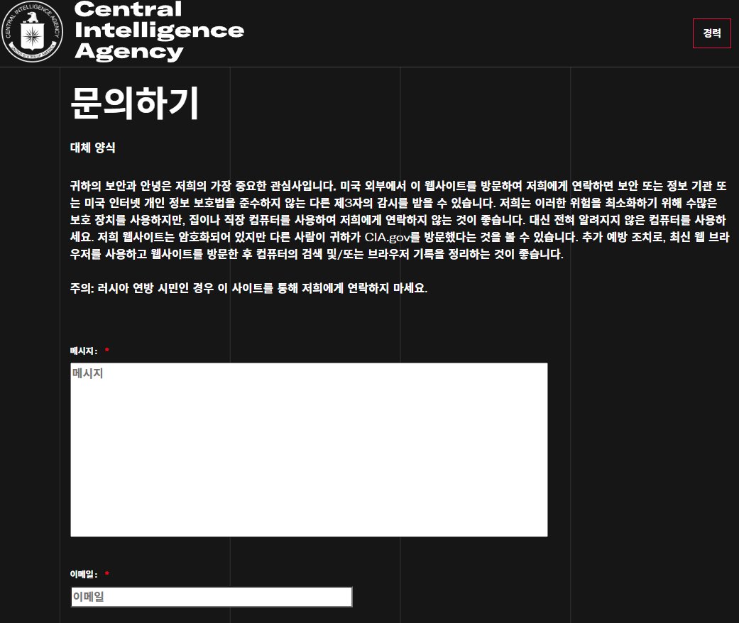 🇺🇸🇰🇷
한국 반미주의자 간첩 CIA 신고 방법
m.blog.naver.com/dryclean/22197…

한국어로 CIA에 신고하기
cia.gov/cgi-bin/forlan…
