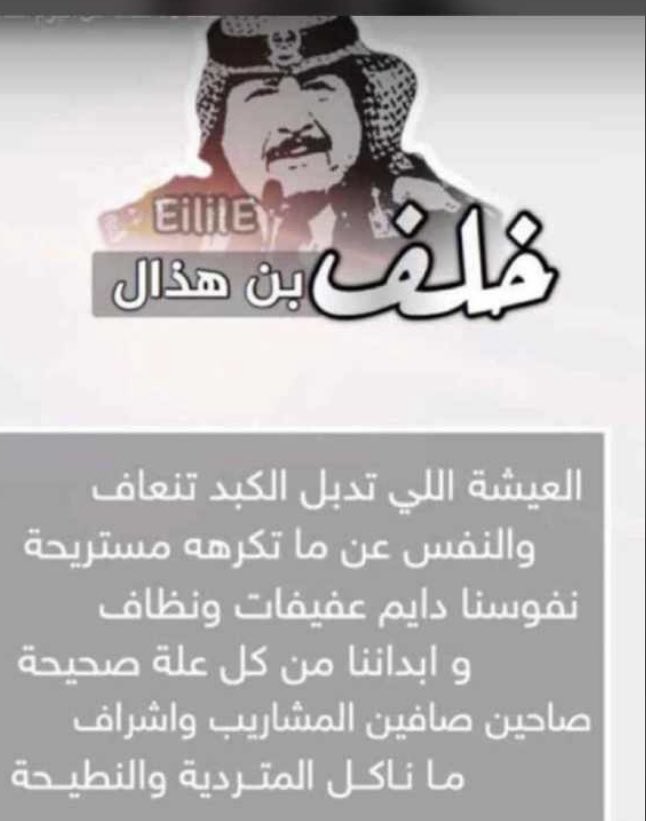 عبدالرحمن بن سهيل (@bsuhiel) on Twitter photo 