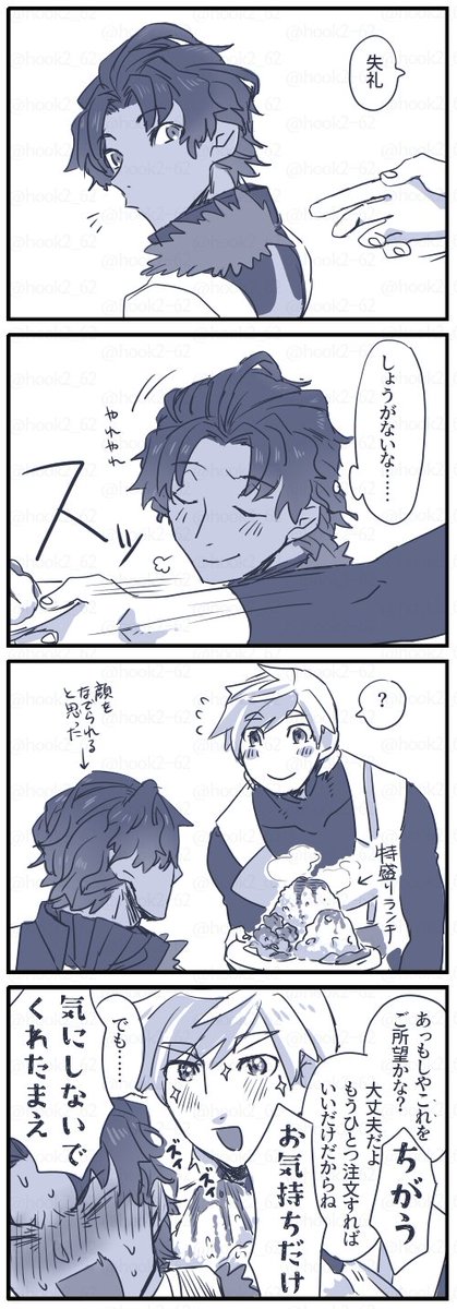 パーバソ漫画 