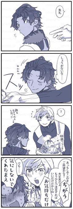 パーバソ漫画 