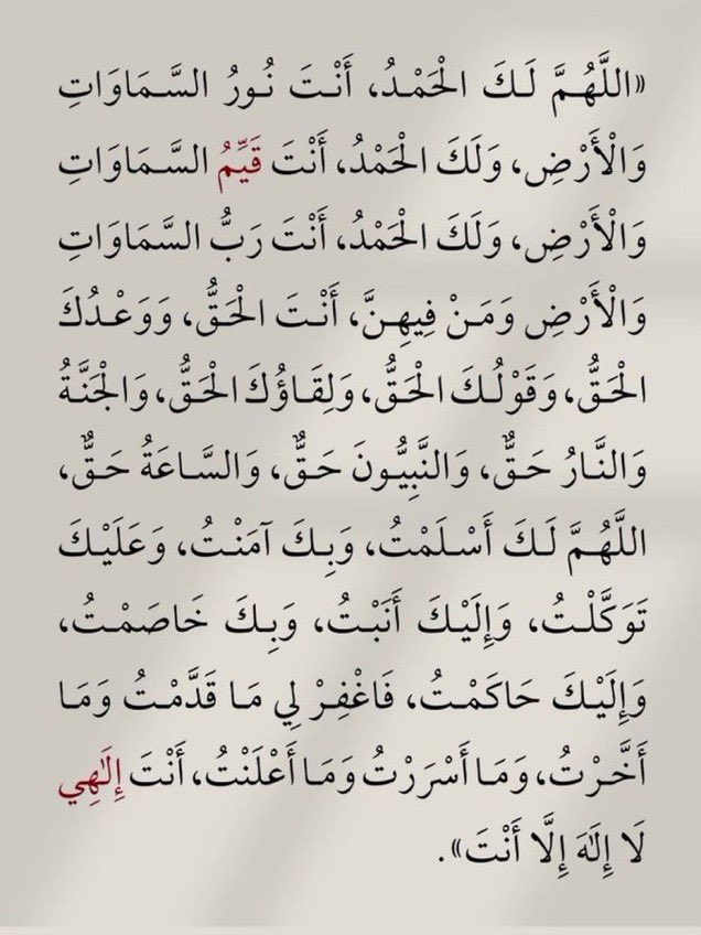 #الشتاء_والقهوه_والمطر