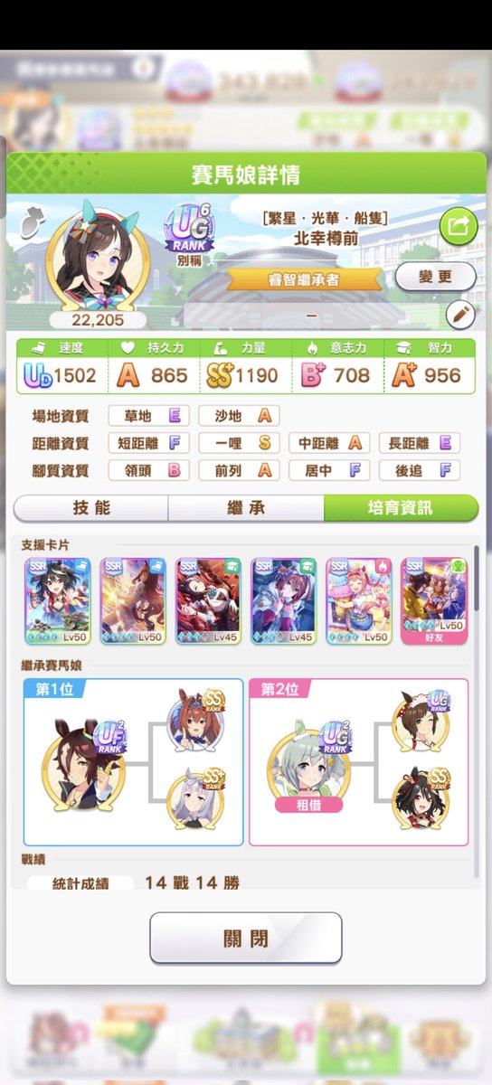 TateTfALYR's tweet photo. 一坨大的 https://t.co/nhnudKZAOy