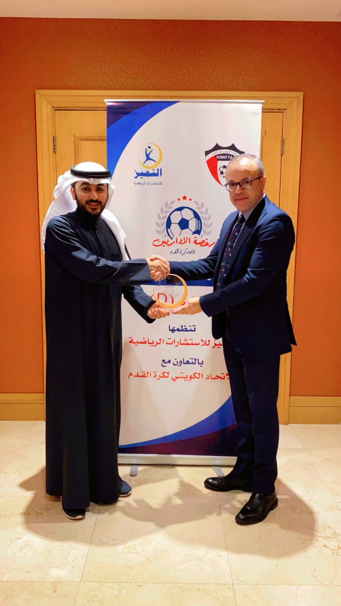 AltamiuzS's tweet photo. اليوم الثالث من دورة المستوى D ضمن سلسلة رخصة المدير الرياضي 
تنظمها التميز للإستشارات الرياضية بتعاون مع الاتحاد الكويتي لكرة القدم 

يحاضر بالدورة 
أ.د.احمد فاروق
رئيس قسم الادارة الرياضية بجامعة حلوان

تقام فعاليات الدورة بفندق الميلينيوم https://t.co/aoiwOEj4WC