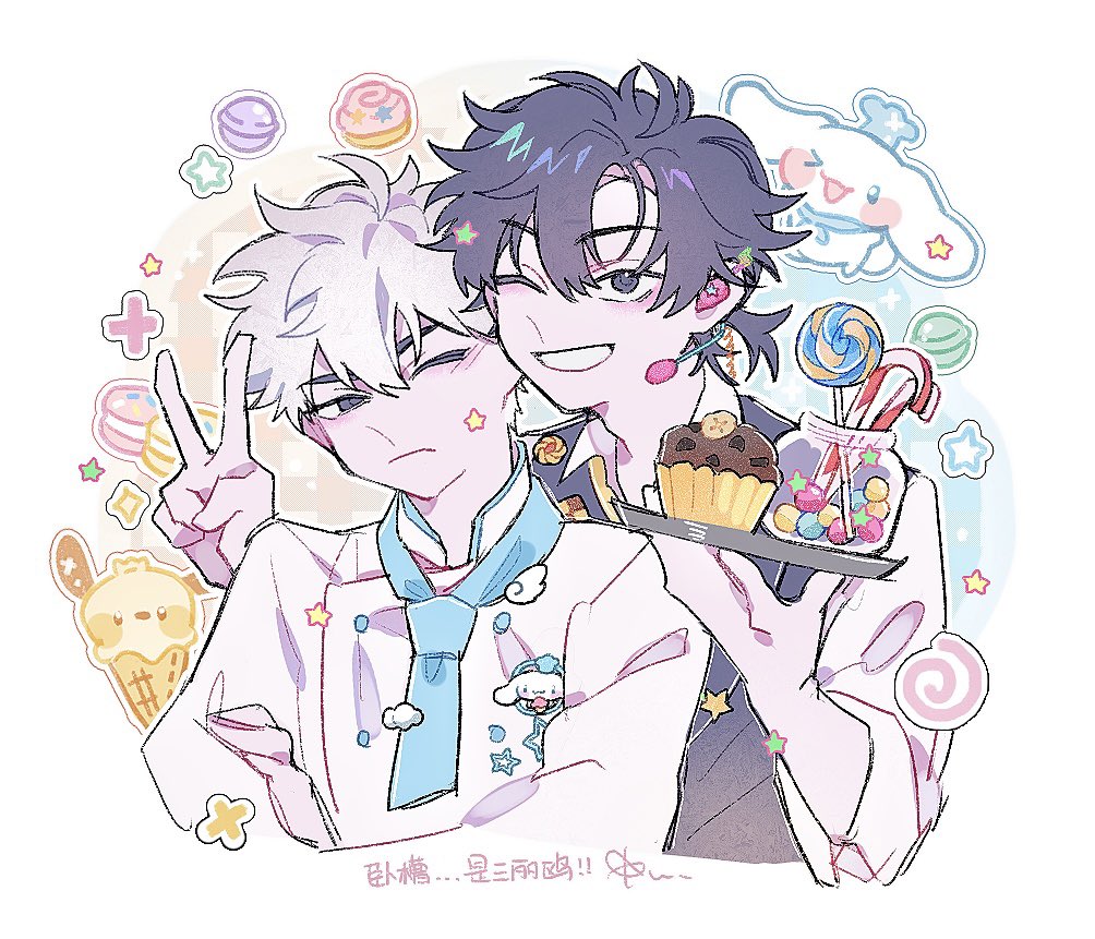 🧁💕#时光代理人 #LinkClick