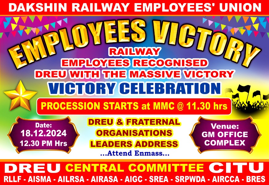 DREU_CITU's tweet photo. ๐ฉ#DREU Victory Celebration! ๐
Join us on Dec 18, 2024, at 11:00 AM at Chennai Moore Market Complex (MMC). Let's march to the @GMSRailway Office and celebrate with a lunch hour meeting at 1:00 PM. #DREU #UnionVictory #Chennai https://t.co/zYGb2qEehd