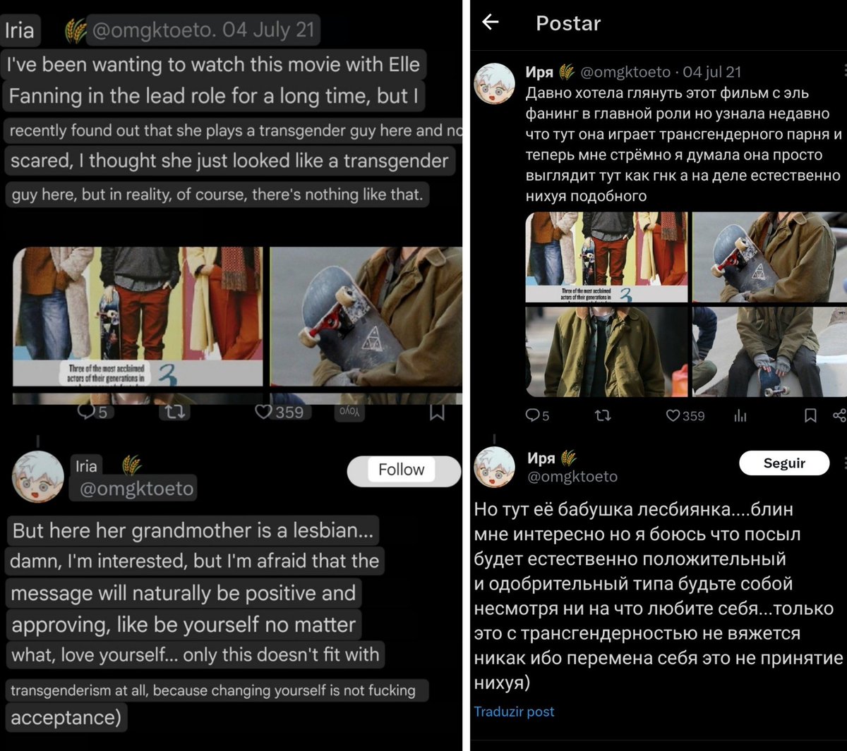 iikpinks's tweet photo. i know its not my main content, but i think that as a member of the LGBT community, its quite necessary to to draw your attention to this 😬 but yeah whatever.. do what you want, its just a reminder 🤷‍♂️ https://t.co/KmMvQvB8Tk