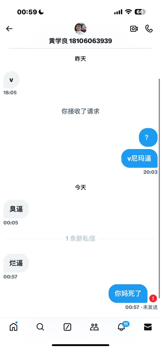 黄推福利内容 - Karhuu的精彩图片 福利姬Karhuu分享的黄推图片3 - 网红私拍内容