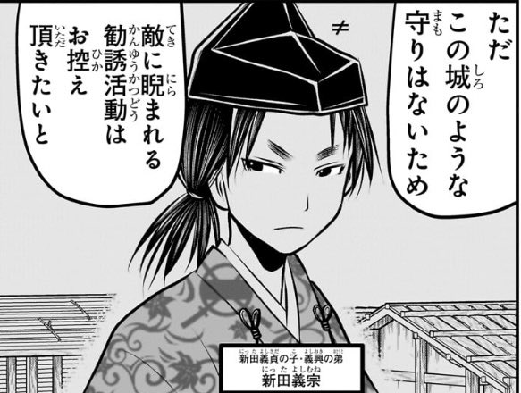 文次郎@歴史系ゲーム on X