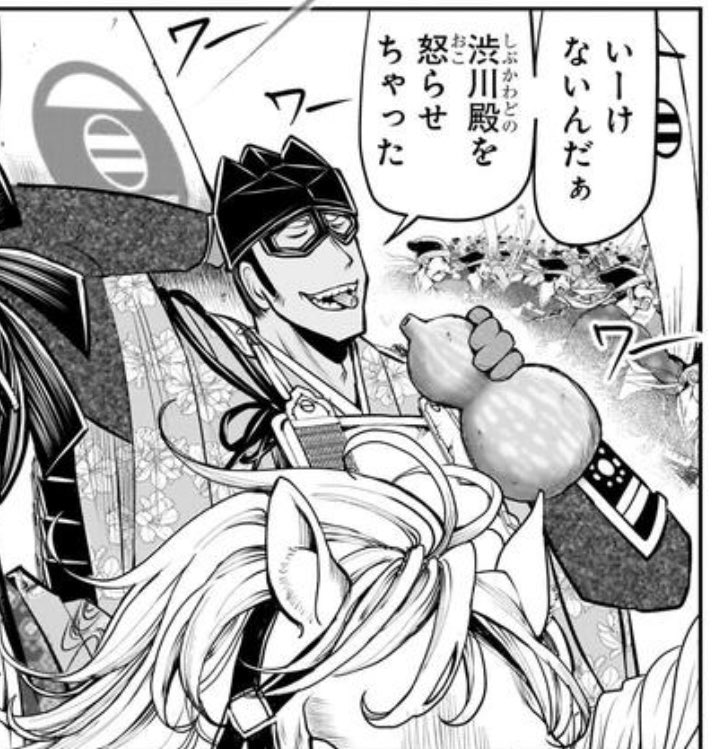 文次郎@歴史系ゲーム on X