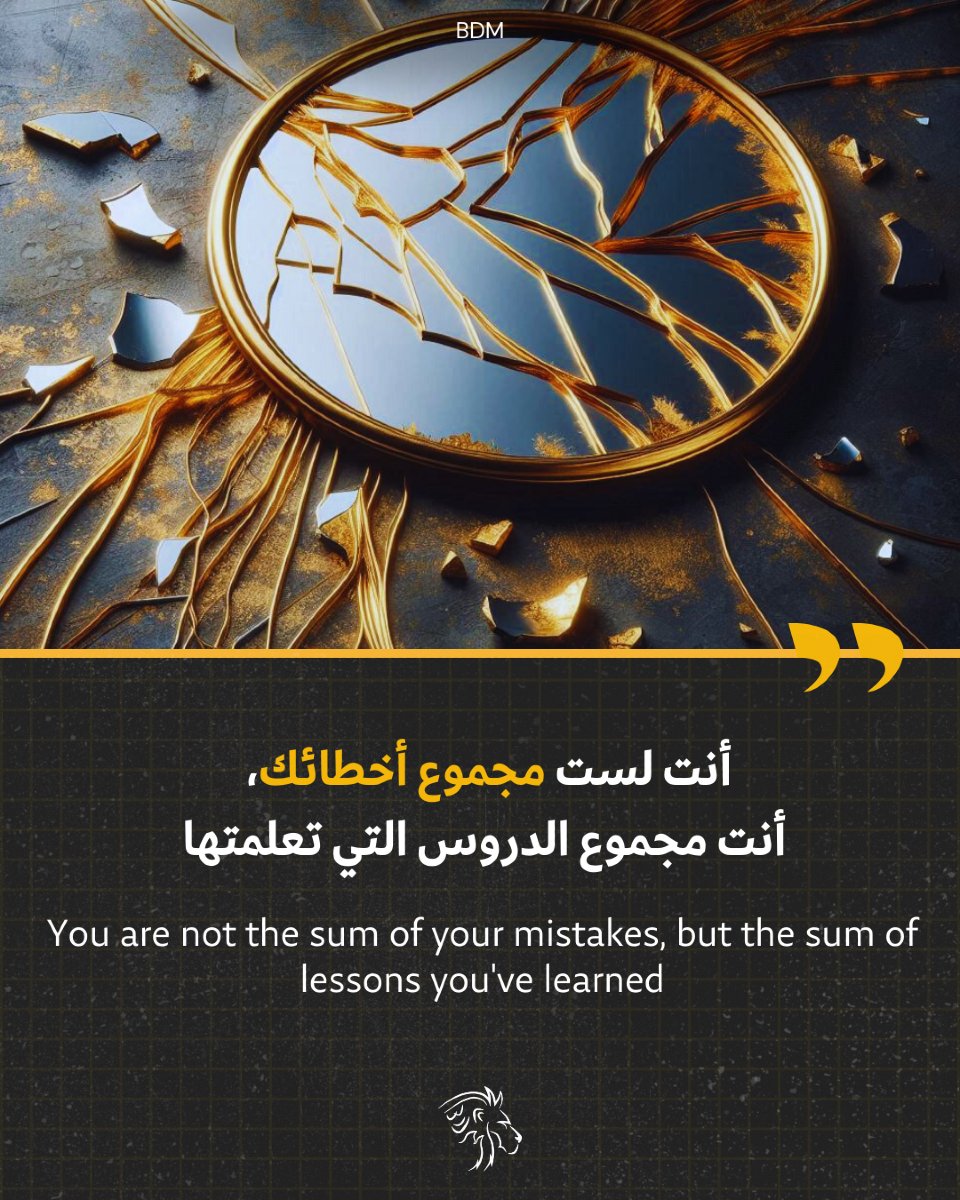 "الكلمات القوية لا تُنسى، ولكن الأفعال هي التي تصنع الفرق. 💡 هل هذه الرسالة ألهمتك؟ شاركها مع أصدقائك وابدأ التغيير اليوم!"