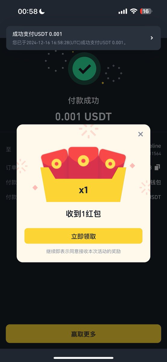 夏雪宜 tweet media