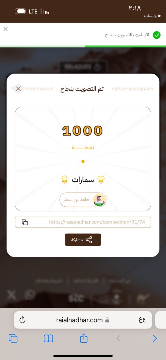 7Bn9j's tweet photo. @sm2rat #سمارات https://t.co/NVEat0B6Vq