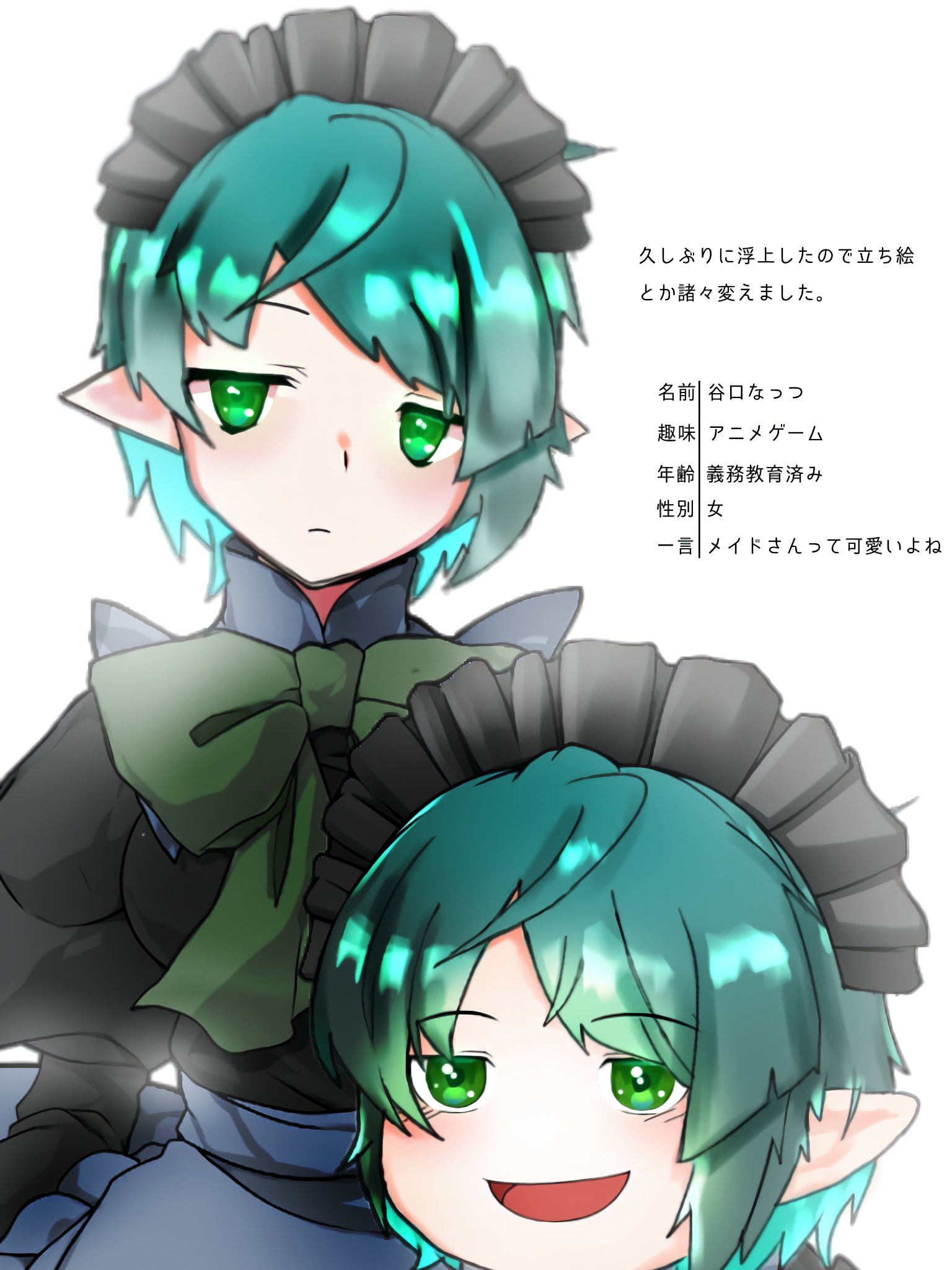 はるか様専門ページ はるか様立ち絵 - Search / X