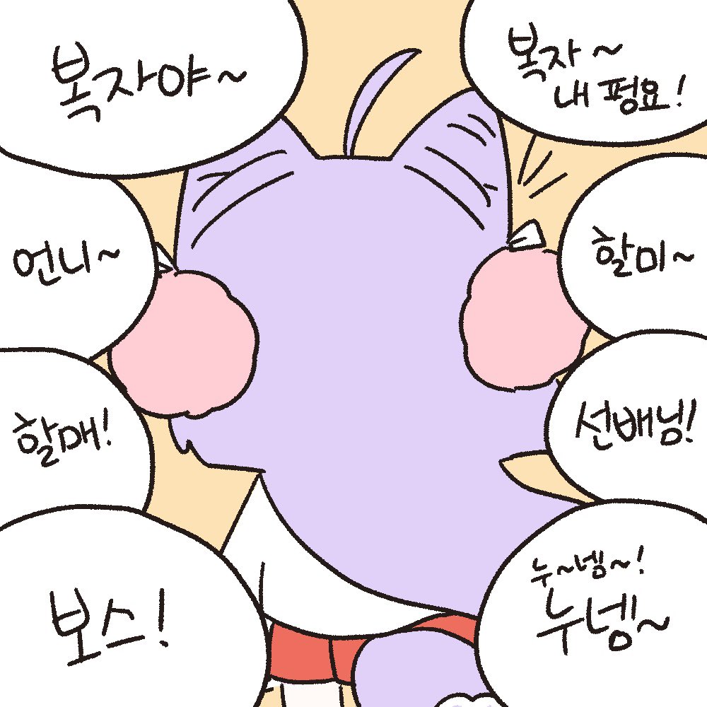 oaeng055's tweet photo. 안녕, 봉누도!💎(4/12)
#shibuki_art https://t.co/yu6iwkvwPa