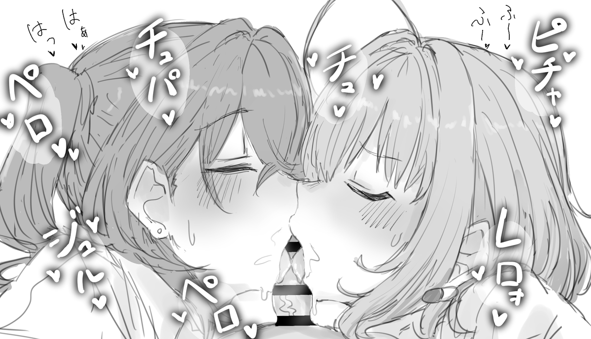 おっきくするマジック🔞 