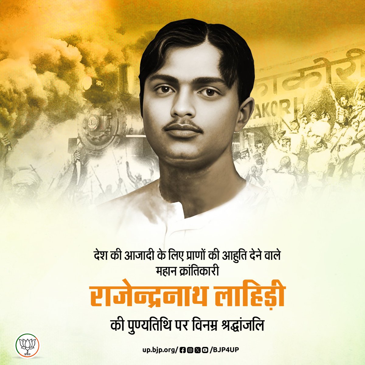 BJP4UP's tweet photo. देश की आजादी के लिए प्राणों की आहुति देने वाले महान क्रांतिकारी राजेन्द्रनाथ लाहिड़ी की पुण्यतिथि पर विनम्र श्रद्धांजलि https://t.co/Ey8mv88QLQ