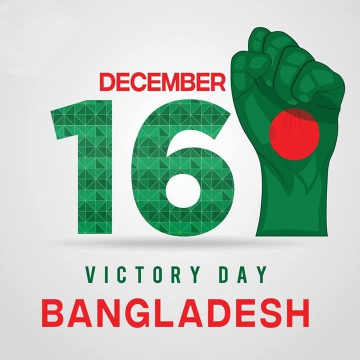 16 DECEMBER 
VICTORY DAY
BANGLADESH