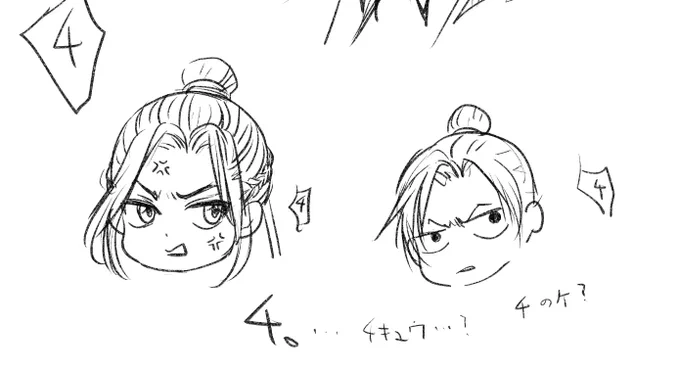江澄のチ。 
