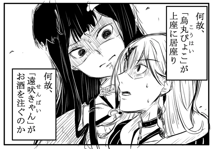 存在したお話の1コマbot 