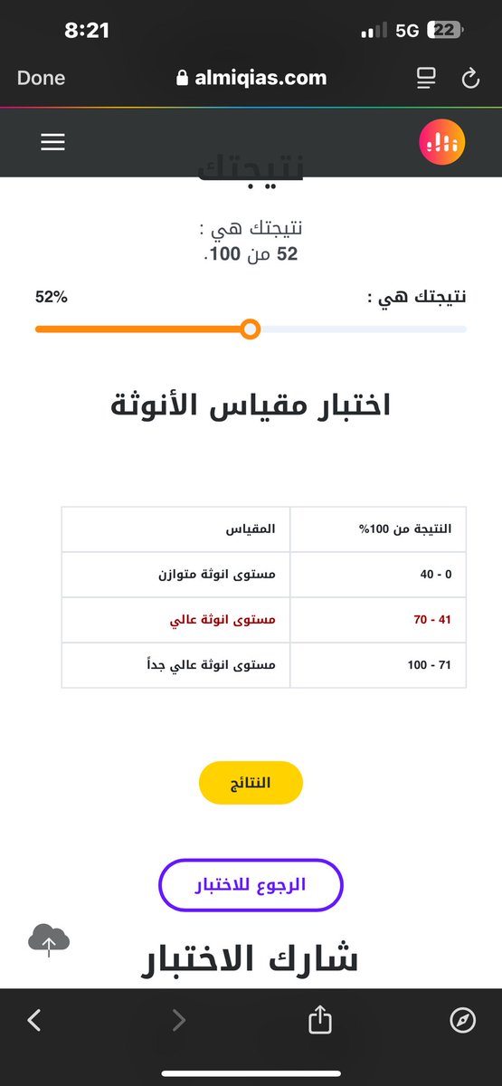 XAfrah44's tweet photo. @aac_il تضارب هرمونات😂😂😂😂😂😂😂😂😂 https://t.co/CEEiotBv51
