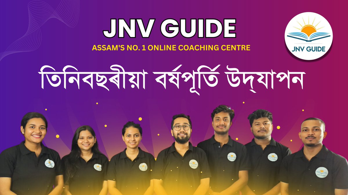 bonti_19's tweet photo. Team JNV Guide❤️ https://t.co/DCMSeve6xu