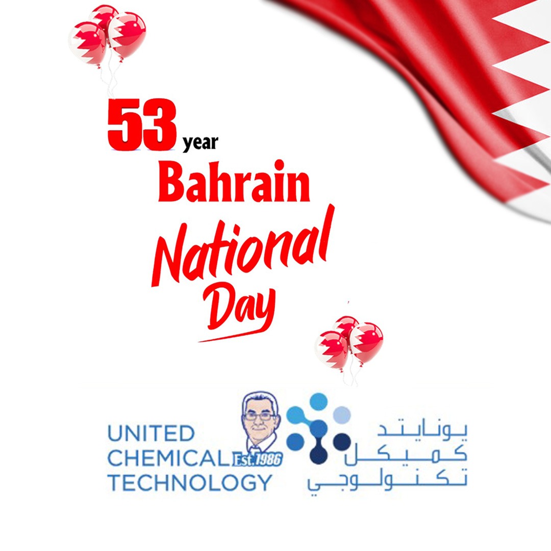 MdregeM's tweet photo. Happy BAHRAIN National Day 
#bahrain #bahrainnationalday #bahrainnationalday2024 #sale #offer #promotion  #maxclean  #bahrainnationaldayoffer #manama #soap #liquid #soaplovers #detergent   #superofferta https://t.co/U3hQKkPUuO