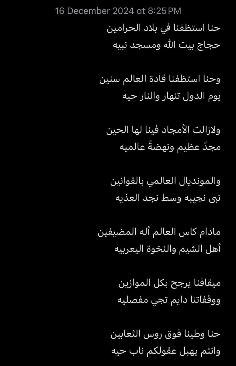 RaedAlhantoshi's tweet photo. @sahraachannel #معرض_نخبة_بهوان 
#مجلس_الصياهد https://t.co/isBobqEHXr