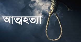 কালিয়াকৈরে গলায় ফাঁস দিয়ে গৃহবধুর আত্মহত্যা