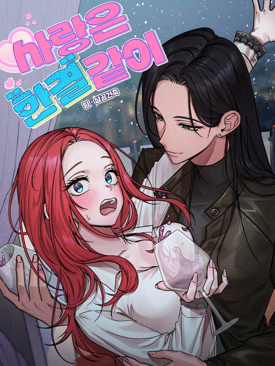 팀 삼공건축 tweet media