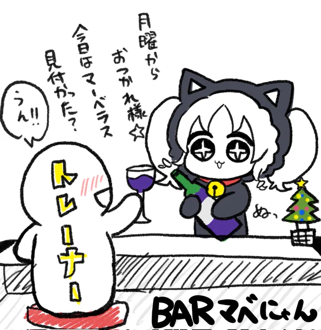 クリスマスまであと9日… 