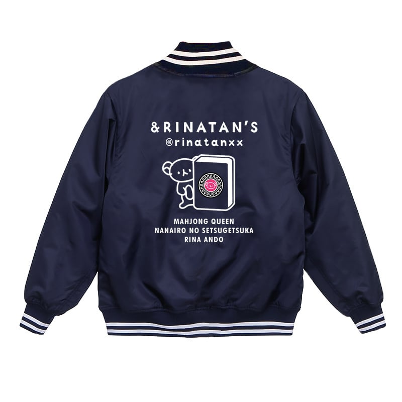 hi64_ak's tweet photo. 安藤りなさんの新商品(New)スタジャン ネイビー×ホワイト デザイン1(クマとイーピン)を購入しました! 来年はこれで過ごせます。
https://t.co/jVY6k92X6F #BASEec @rinatanxxより
#安藤りな
#BASE
#symcreate https://t.co/5tnIanXp76